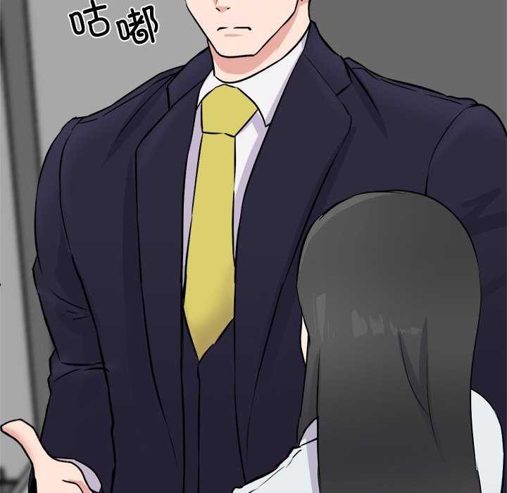 207P - 犬神的游戏