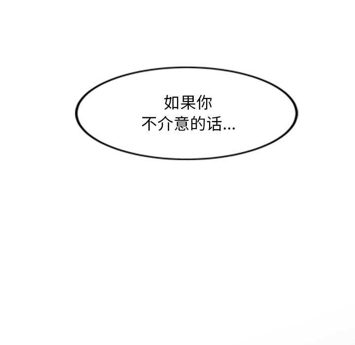 209P - 犬神的游戏