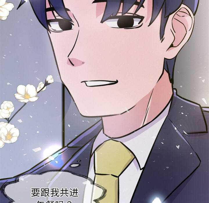 211P - 犬神的游戏