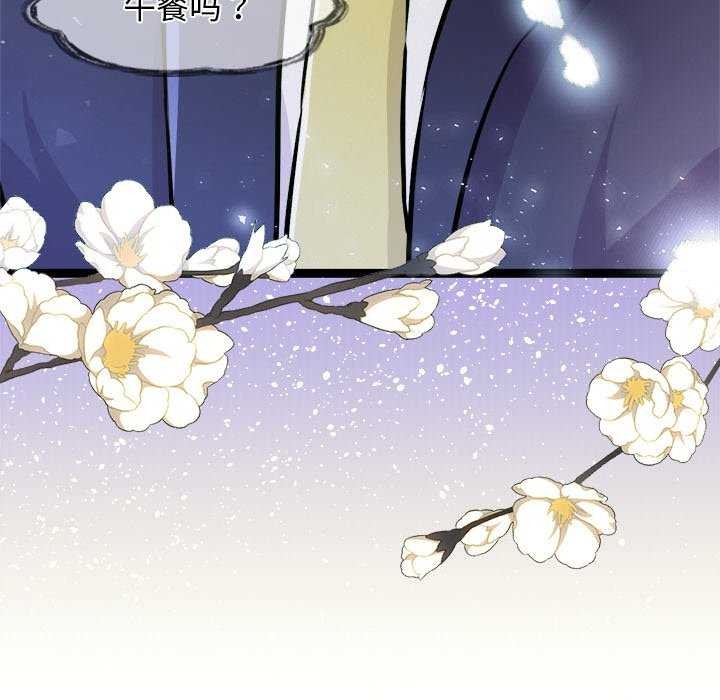 212P - 犬神的游戏