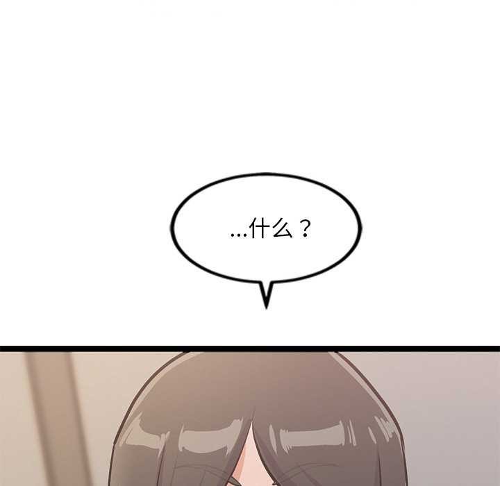 213P - 犬神的游戏