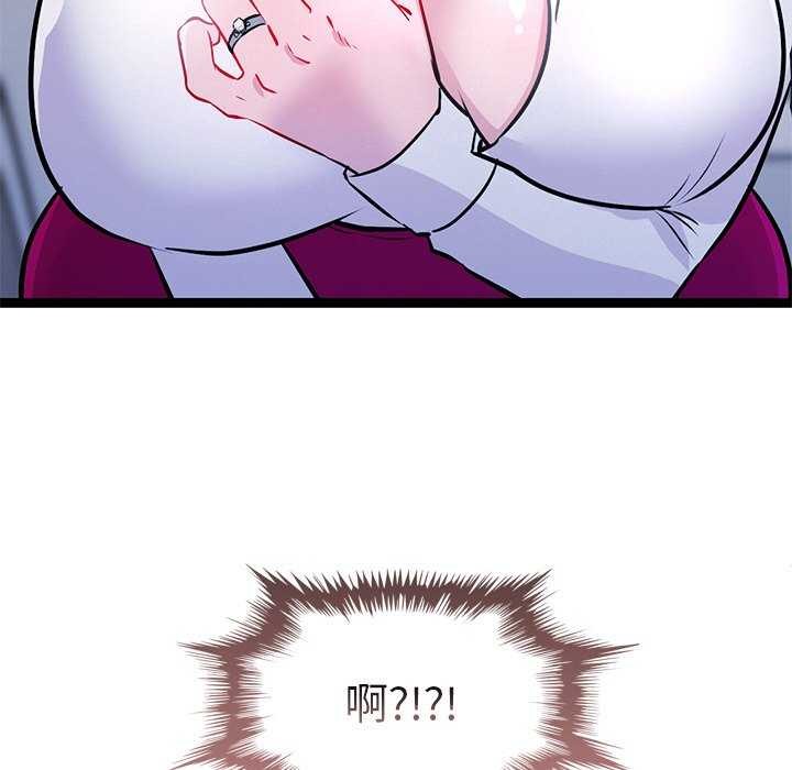 215P - 犬神的游戏