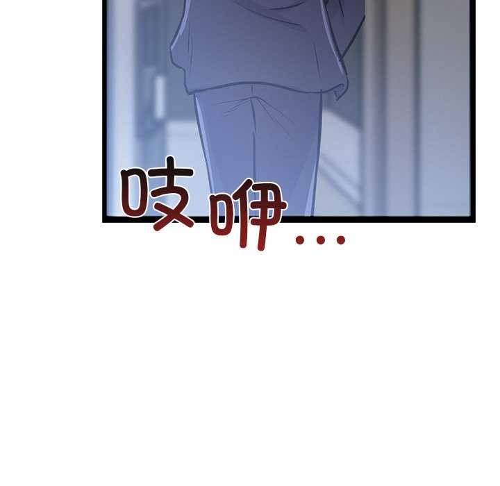 21P - 犬神的游戏