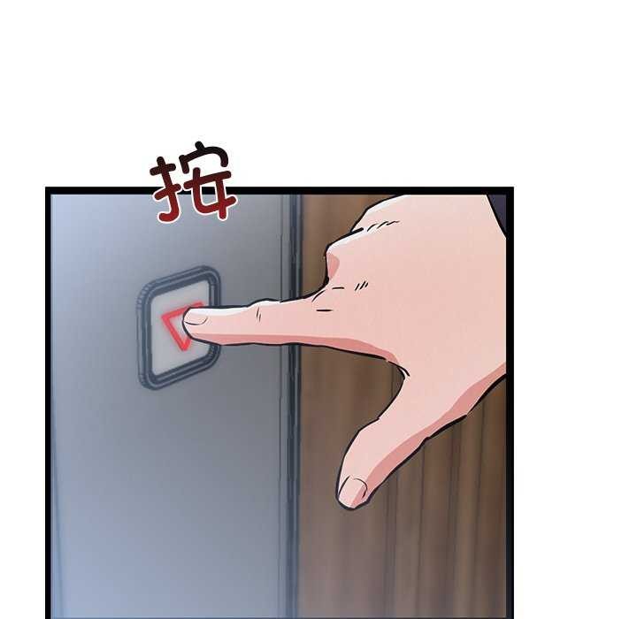 23P - 犬神的游戏