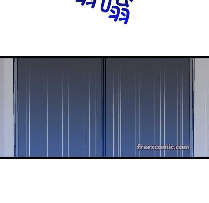 30P - 犬神的游戏