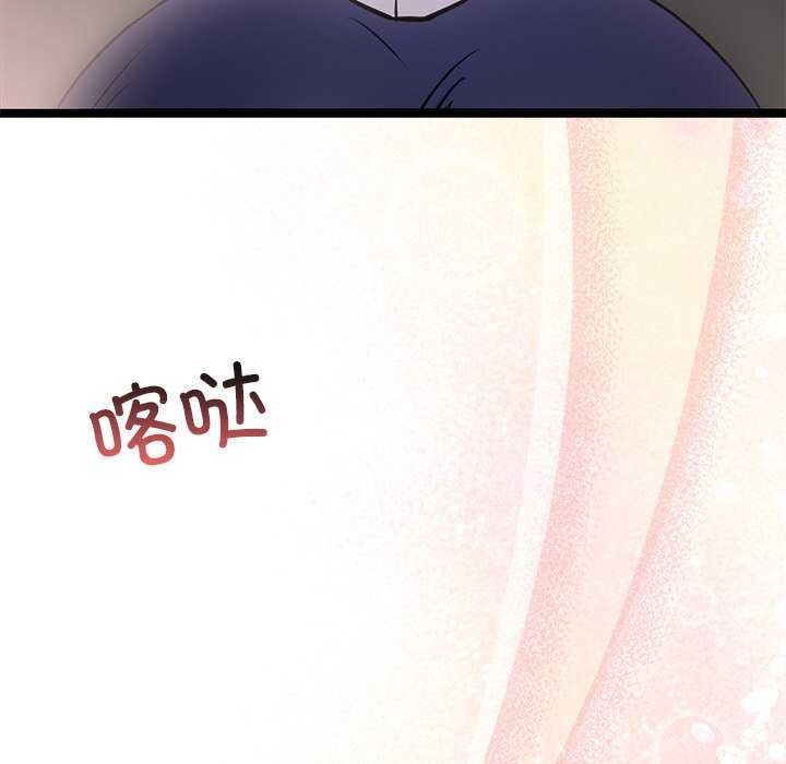 34P - 犬神的游戏