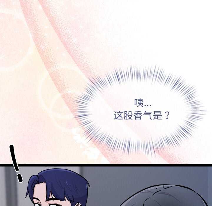 38P - 犬神的游戏