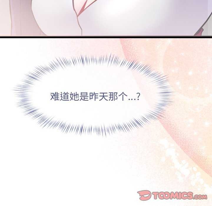 40P - 犬神的游戏
