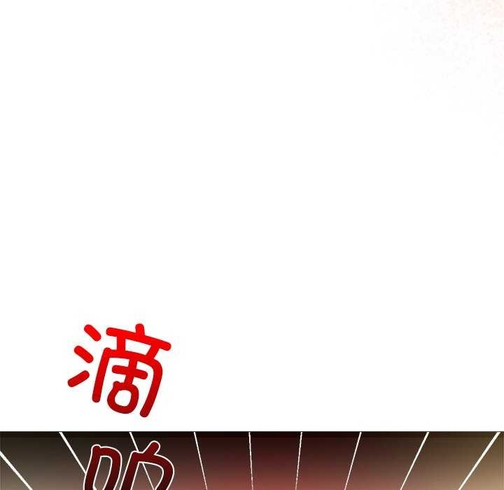 41P - 犬神的游戏
