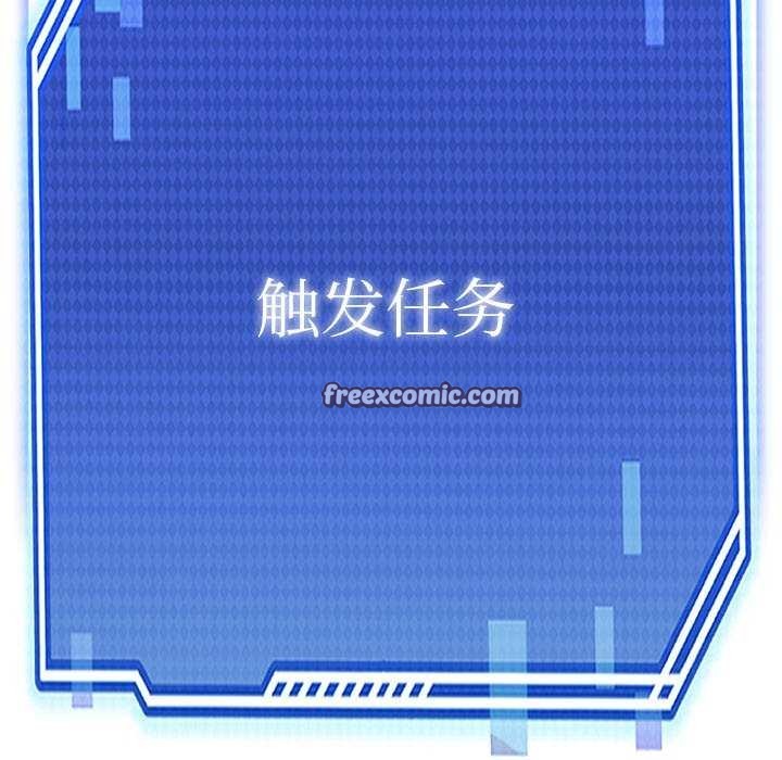 45P - 犬神的游戏