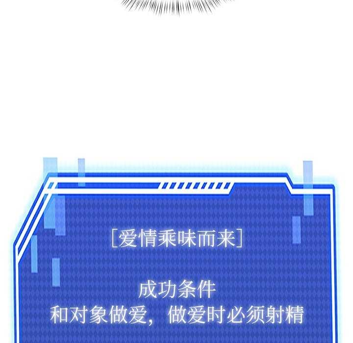 48P - 犬神的游戏