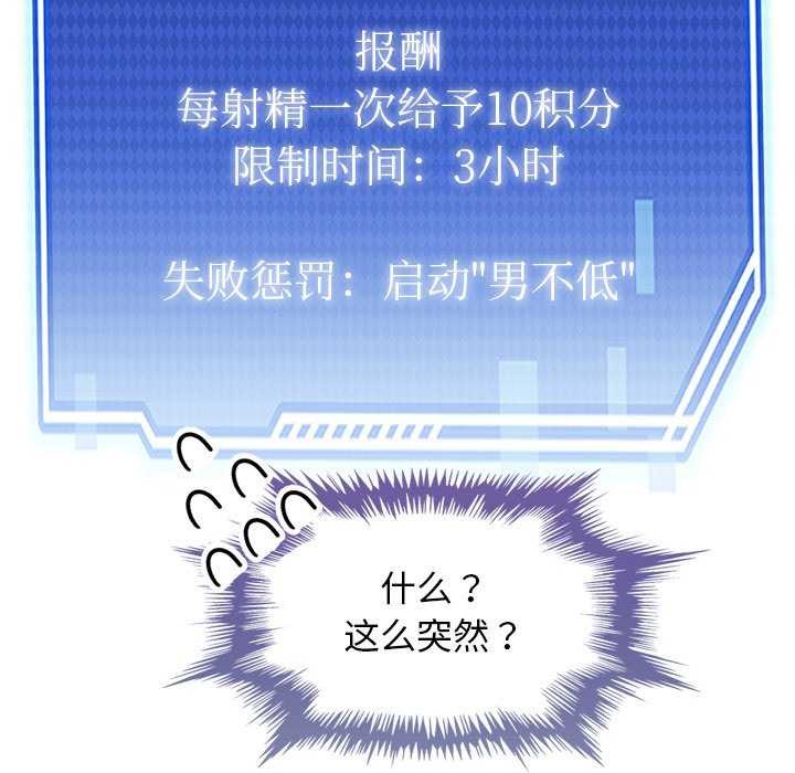 49P - 犬神的游戏