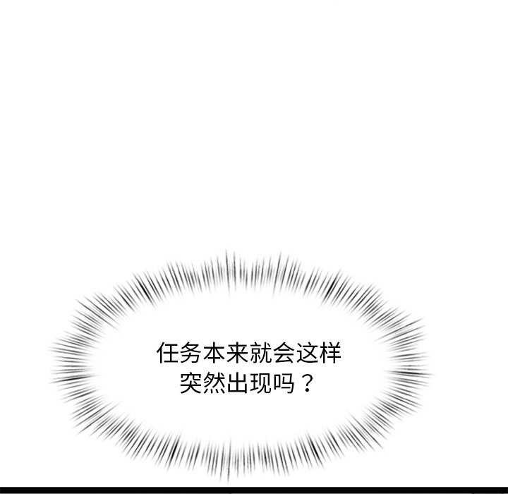 50P - 犬神的游戏