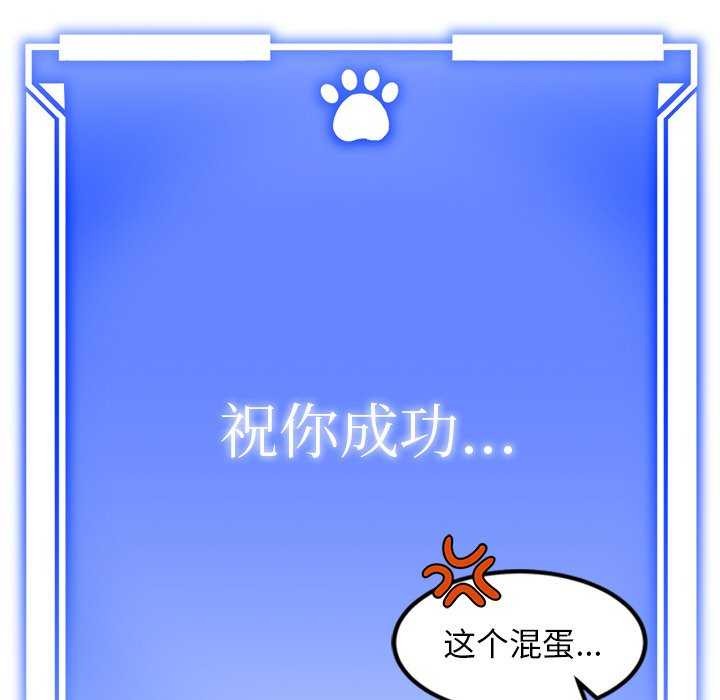 55P - 犬神的游戏