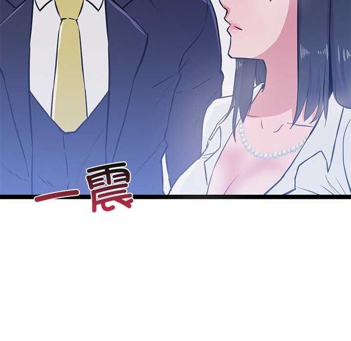 59P - 犬神的游戏