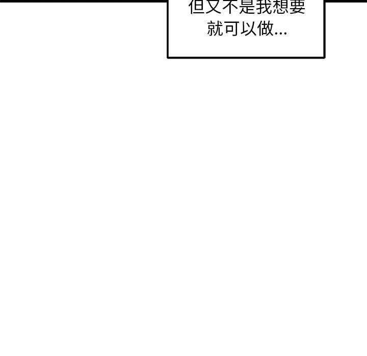 63P - 犬神的游戏