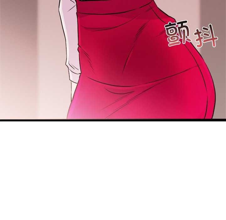 68P - 犬神的游戏