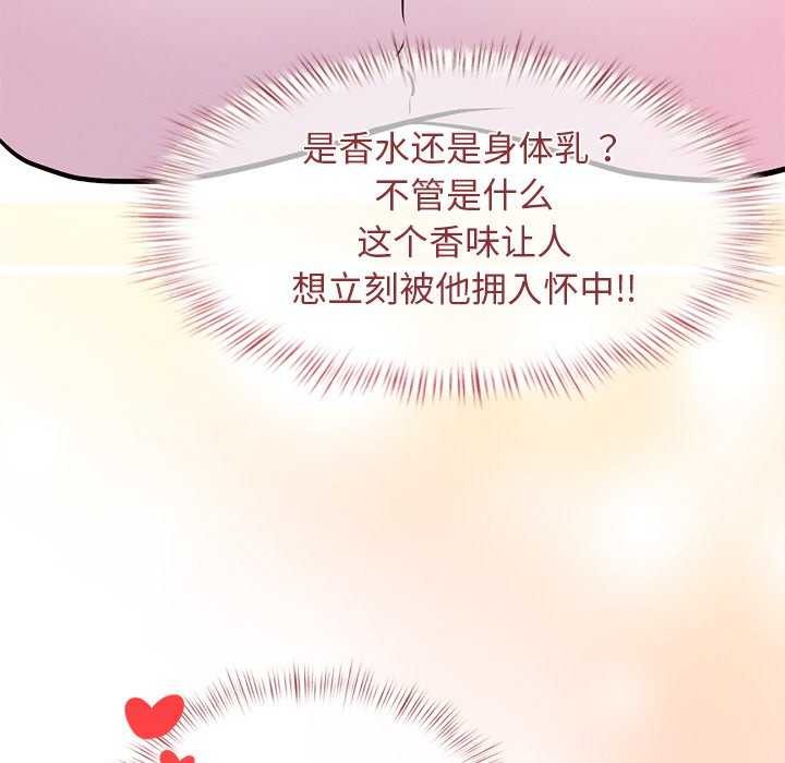 74P - 犬神的游戏
