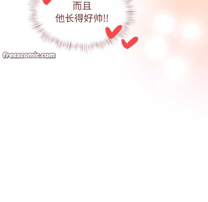 75P - 犬神的游戏