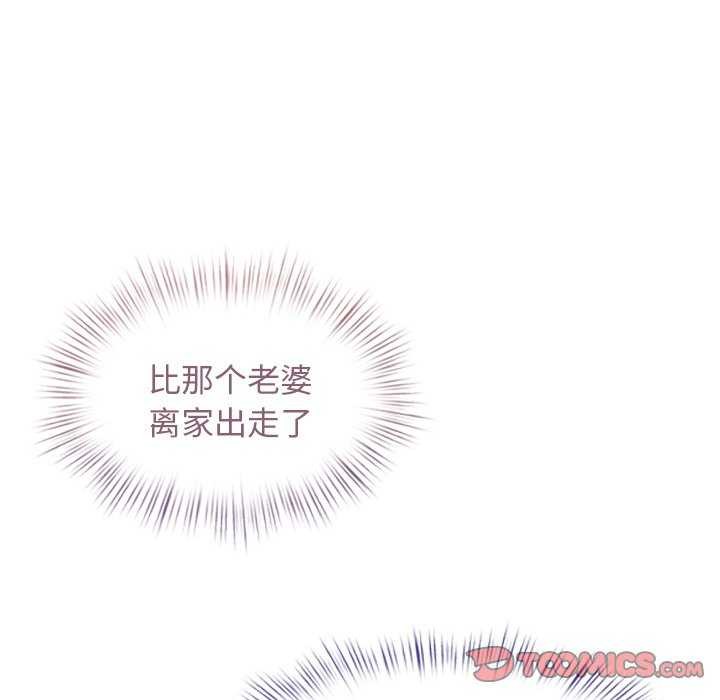 76P - 犬神的游戏