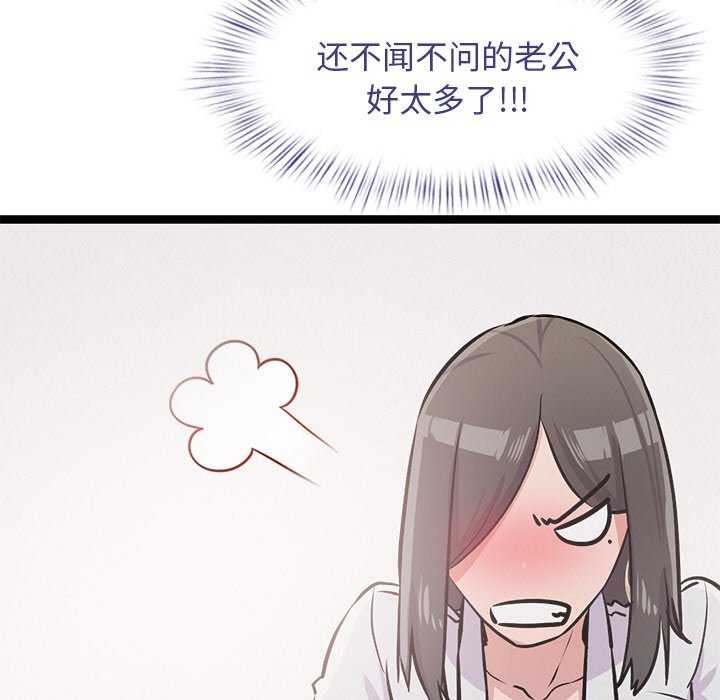 77P - 犬神的游戏