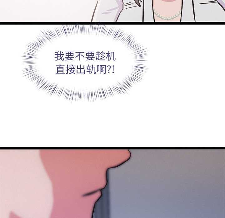 78P - 犬神的游戏