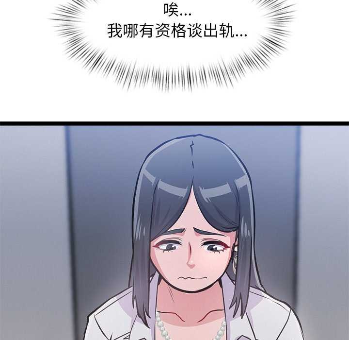 81P - 犬神的游戏