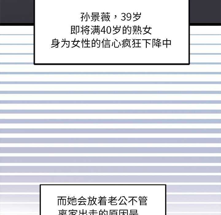 84P - 犬神的游戏