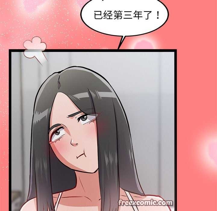 90P - 犬神的游戏