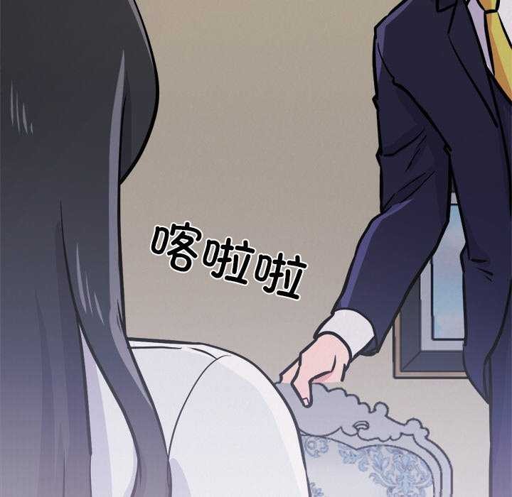 102P - 犬神的游戏