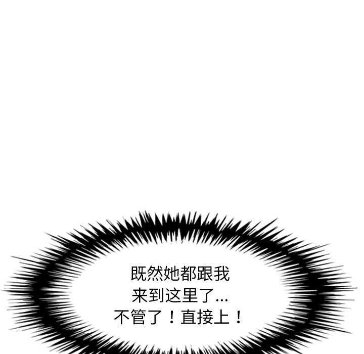 106P - 犬神的游戏