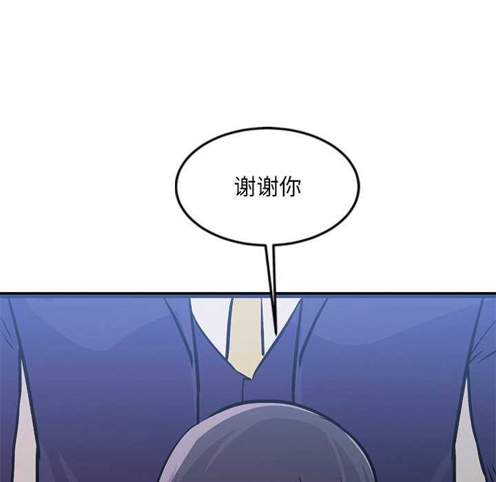 109P - 犬神的游戏