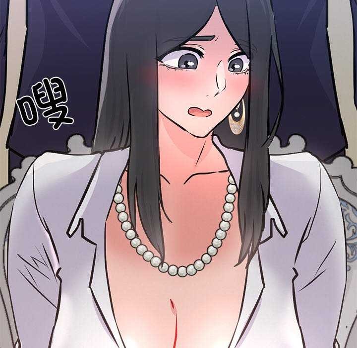 110P - 犬神的游戏