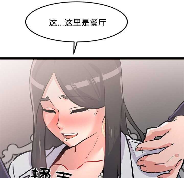 117P - 犬神的游戏
