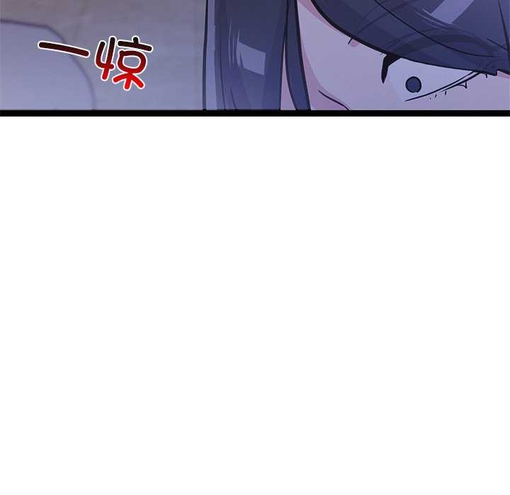 121P - 犬神的游戏