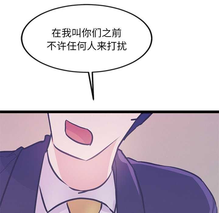 125P - 犬神的游戏