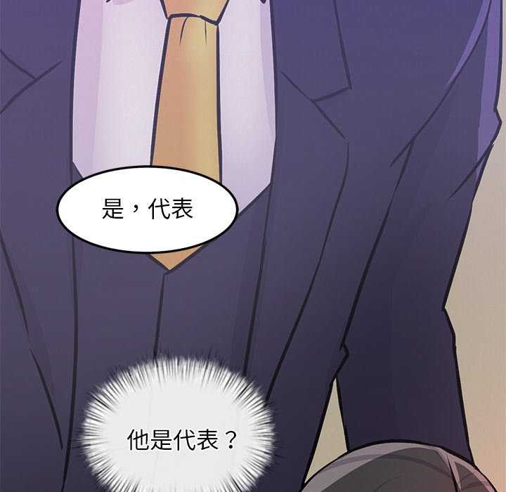 126P - 犬神的游戏