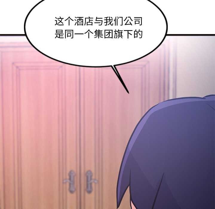 130P - 犬神的游戏