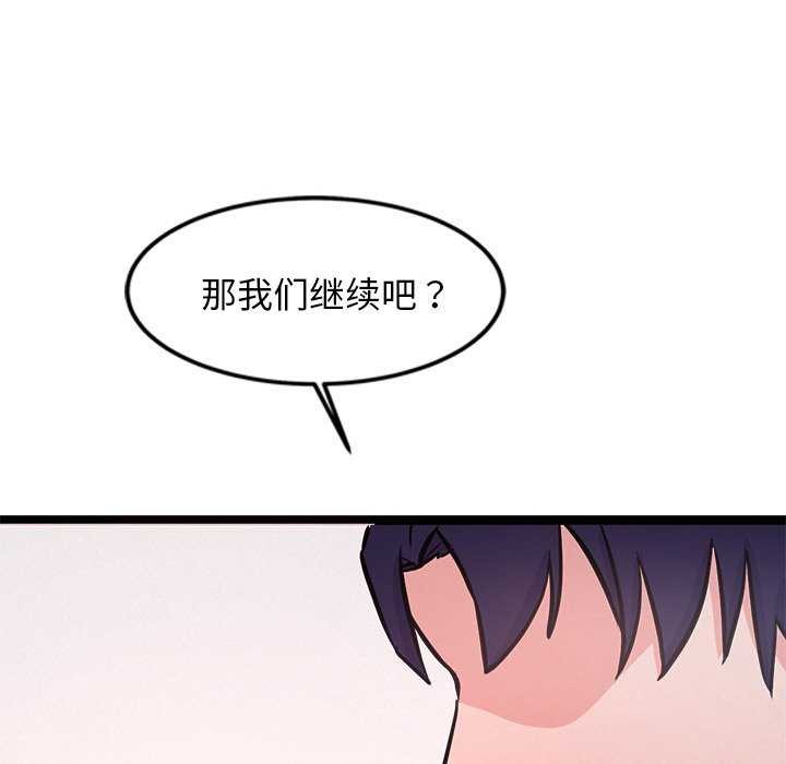 132P - 犬神的游戏