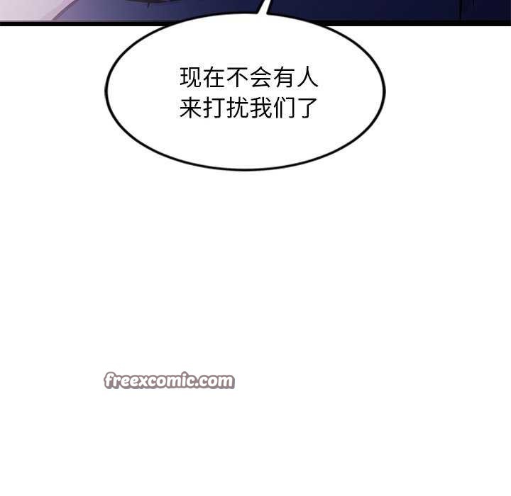 135P - 犬神的游戏