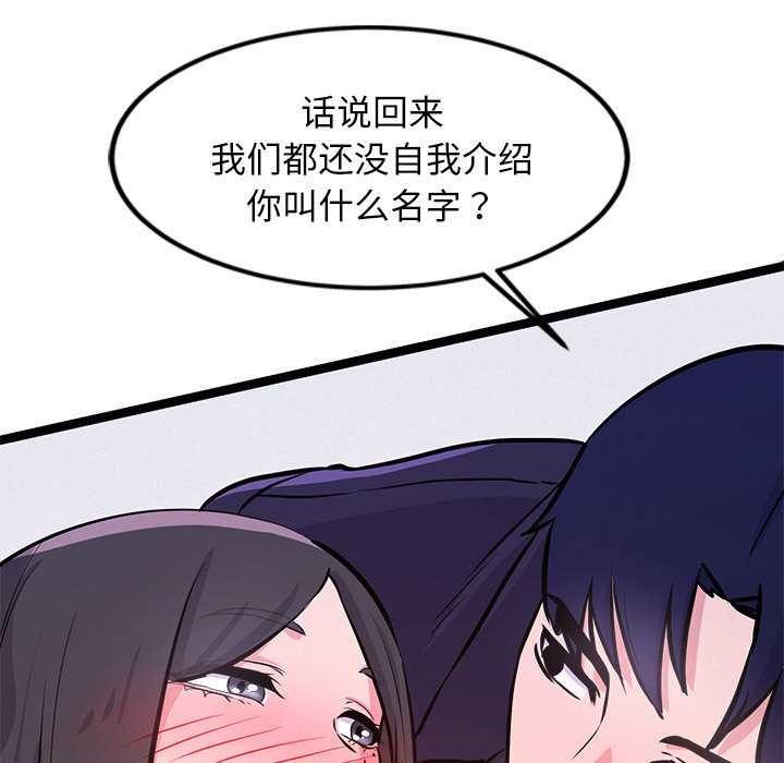 136P - 犬神的游戏