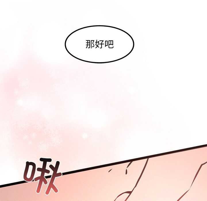 139P - 犬神的游戏