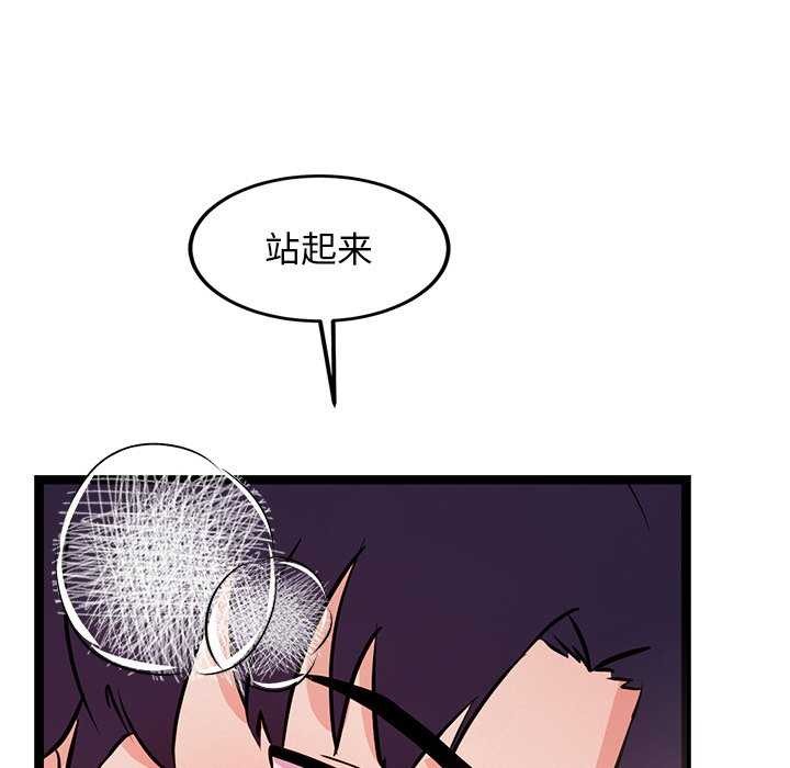 147P - 犬神的游戏
