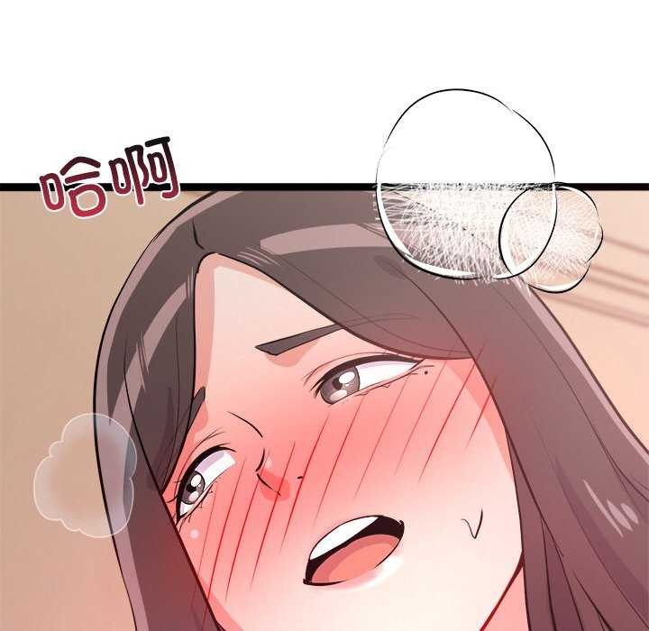 149P - 犬神的游戏