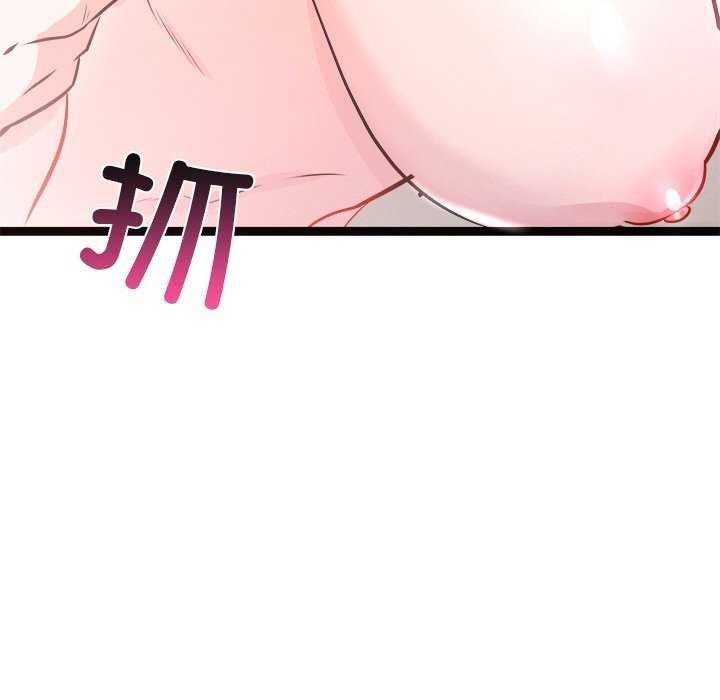 151P - 犬神的游戏