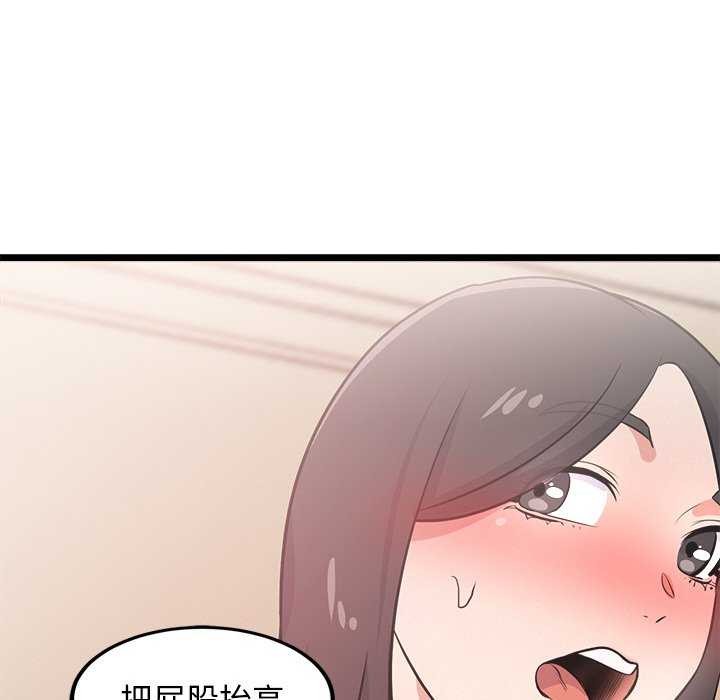 152P - 犬神的游戏
