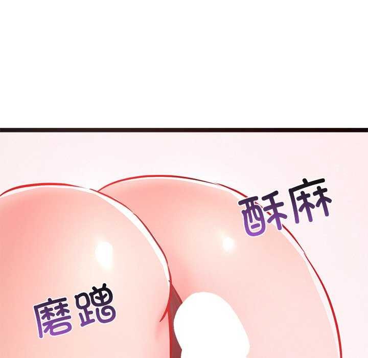 163P - 犬神的游戏