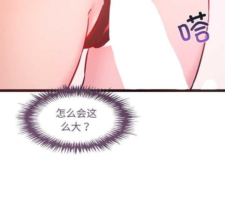 164P - 犬神的游戏