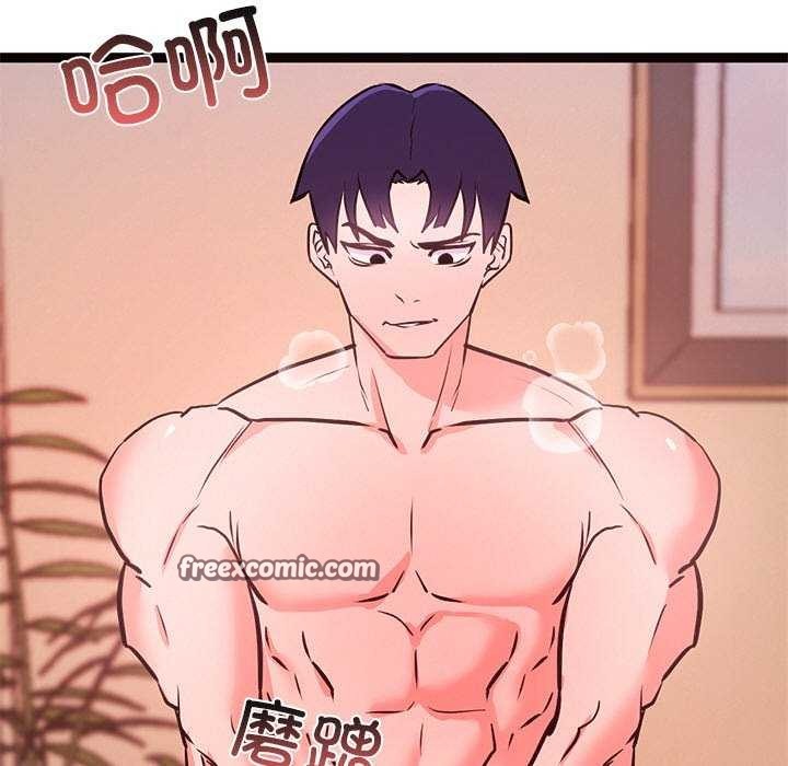 165P - 犬神的游戏