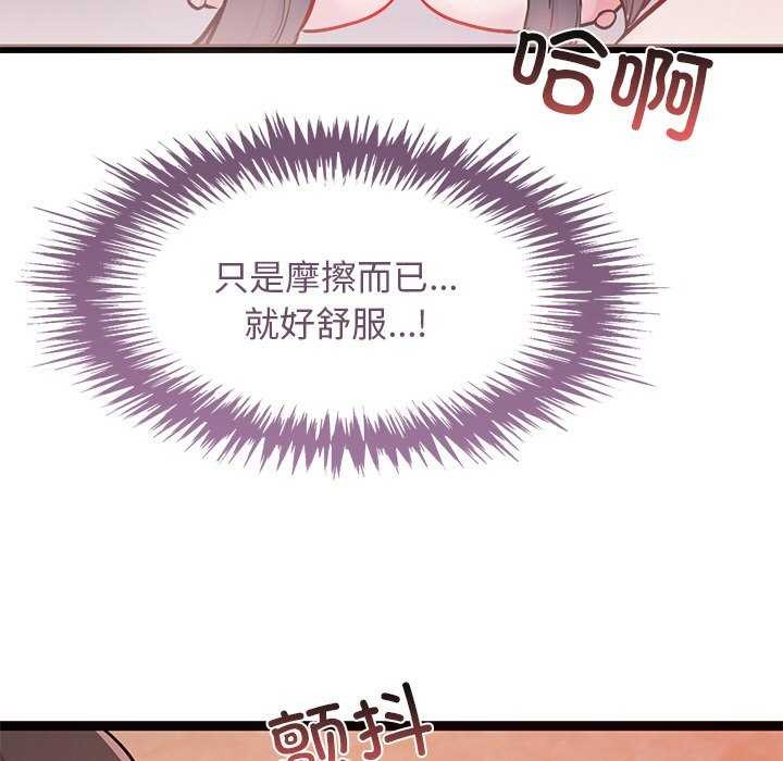 167P - 犬神的游戏